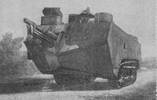 Шампань, 1918. Французский танк 